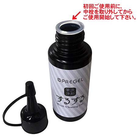 Pregel Brush Cleaning Gel (75g)