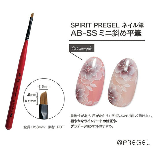 PREGEL Mini Oblique Flat Brush AB-SS