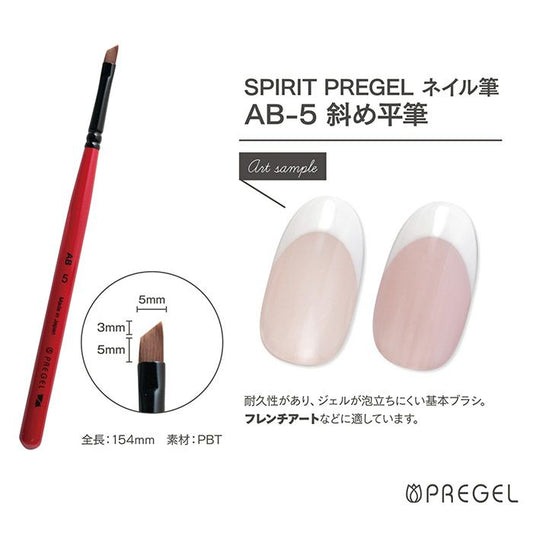 PREGEL Oblique Flat Brush AB-5