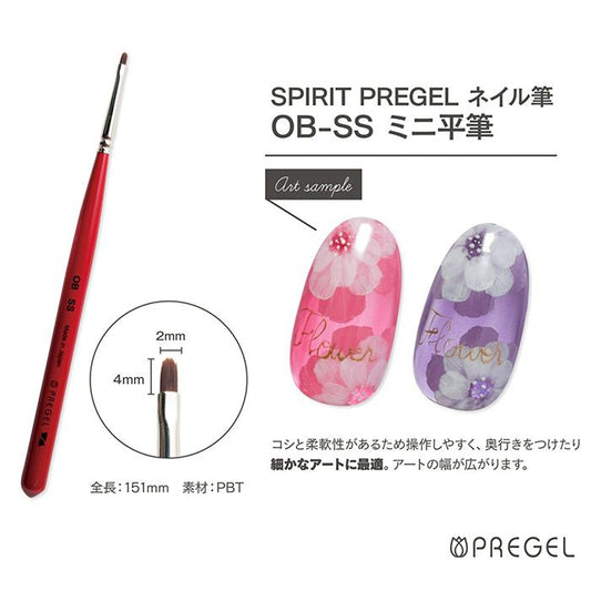 PREGEL Mini Flat Brush OB-SS