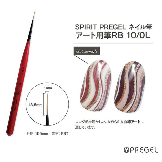 PREGEL Art Brush RB10/0L