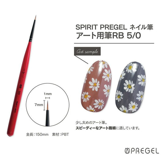 PREGEL Art Brush RB5/0