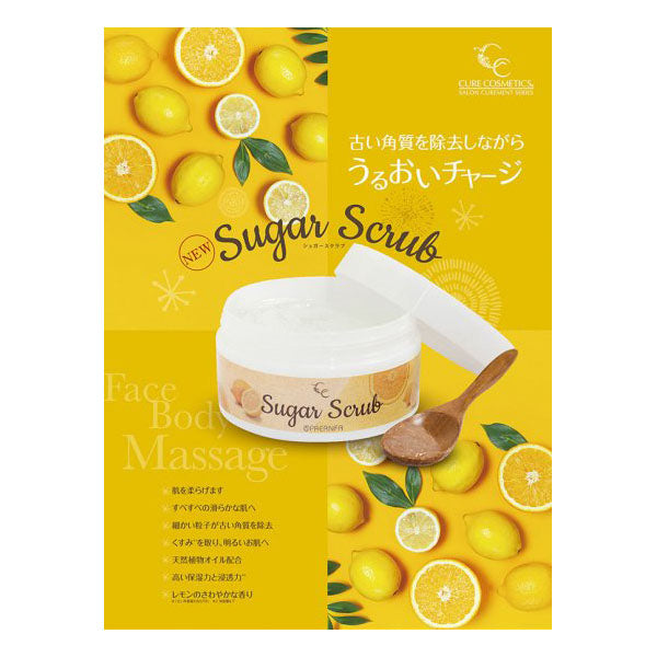 PREANFA CC Sugar Scrub (200g)