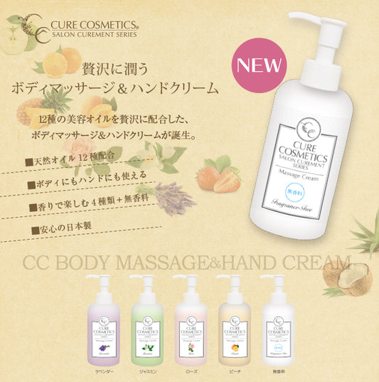 CC Body Massage & Hand Cream